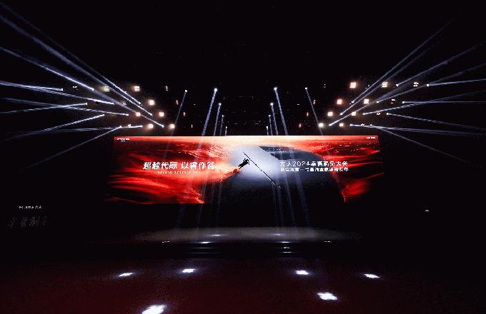  ��Խ���H��������� | ��̫2024�Ҹ���Ҋ�����ȫ����һ��